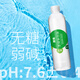 依能 青檸檬味蘇打水飲料 無(wú)糖無(wú)汽弱堿 500ml*24瓶 塑膜裝飲品