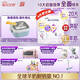 佳貝艾特悅啟較大嬰兒?jiǎn)⒅茄蚰谭?3段(1-3歲適用)700克 荷蘭原裝進(jìn)口