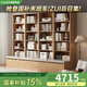顧家家居書架書柜儲(chǔ)物柜靠墻一體置物架收納柜卡座轉(zhuǎn)角書柜沙發(fā)客廳置物柜 【胡桃色】2.4米整墻卡座組合柜