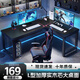 皆客實(shí)木轉(zhuǎn)角電腦桌家用游戲電競桌臥室拐角L型書桌辦公學(xué)習(xí)桌子 碳纖維黑色右轉(zhuǎn)角 實(shí)木芯桌板120X80CM