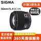Sigma 適馬 30mm F1.4半畫幅掛機(jī)標(biāo)準(zhǔn)廣角大光圈定焦二手鏡頭索尼E佳能M卡口 95新 適馬56mmF1.4 DC DN 索尼E口