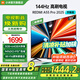 小米（MI）電視55英寸144Hz高刷 3+64GB REDMI A Pro 55 2025節(jié)能版 以舊換新L55RB-APE二級能效家電國家補貼 55英寸