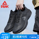 匹克（PEAK）跑步鞋夏季網(wǎng)面新款男休閑運動男鞋百搭透氣舒適跑鞋耐磨鞋子 全黑 42
