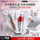 珀萊雅早c晚a精華液護(hù)膚品套裝雙抗紅寶石抗皺100ml 七夕情人節(jié)禮物