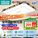 四季沐歌（MICOE）客廳大燈新中式led吸頂燈簡約臥室燈具套餐國風(fēng)典雅中山包安裝