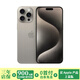 【24期免息】Apple iPhone 15 Pro 蘋(píng)果15pro二手 國行5G 雙卡雙待手機 原色鈦金屬 99新 256G國行【3期免息+三年保修+大禮包】