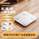 云麥智能體脂秤mini 3S 家用電子秤體重秤高精準45項身體數據監測 人體塑形減脂稱(chēng)體重減肥專(zhuān)用電池款 重磅新品mini3s電池款