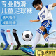 JIOESC兒童足球襪青少年戶(hù)外運動(dòng)專(zhuān)用過(guò)膝加厚防滑毛巾底中長(cháng)筒襪子春秋 彩藍【加厚毛巾底防滑減震】 M （適合鞋碼34-38）