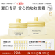 newpage一頁兒童夏季面霜 寶寶面霜嬰兒潤膚乳曬后舒緩面霜 補水保濕 夏季安心霜50g*2無香