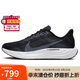 耐克NIKE跑步鞋男子減震PEGASUS PLUS運動(dòng)鞋FQ7262-002黑41