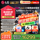 LGC5系列77英寸OLED游戲電視智能大屏4K超高清全面屏電競游戲顯示設(shè)備護(hù)眼直播120Hz高刷 HDMI2.1*4 77英寸 C5系列新品【游戲大屏智選】