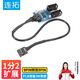 連拓電腦主板USB擴展線USB9針一分二電源線 9PIN轉雙9PIN 帶芯片支持多接口主板USB擴展線一分二擴展線