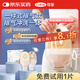可孚4010V一件式肛腸造口袋10片 排氣款 醫(yī)用造瘺袋大便糞袋防漏肛袋