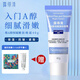 露得清a醇晚霜維A醇小藍管入門(mén)細膩嫩膚保濕補水抗皺緊致護膚品禮物 a醇晚霜40g