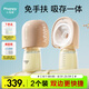 小雅象免手扶吸奶器電動(dòng)便攜一體式微震雙邊擠奶器（奕悅）2個(gè)裝