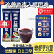 同仁堂酸棗仁原漿正宗酸棗仁原漿濃縮液口服液多夢易醒入睡難酸棗樸睡元 【鎮(zhèn)-靜-安-神】酸棗仁原漿 升級(jí)嘗鮮裝1盒10袋