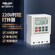 德力西電氣時控開關定時器插座控制器打鈴器 KG316TR AC220V