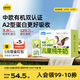 認(rèn)養(yǎng)一頭牛【A2有機(jī)兒童牛奶 3.8g原生蛋白】哞星人兒童純牛奶125ml*16盒/提