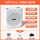 iCON德國品質(zhì)小蜜蜂擴(kuò)音器教師專用無線導(dǎo)游腰掛大功率叫賣器腰麥擺攤神器 白色(耳麥+腰帶+充電線)