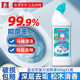 白貓藍潔靈強力彎頭潔廁液 家用馬桶清潔劑500g/瓶除垢祛味廁所清潔劑 強效抑菌潔廁液 500g 1瓶 除垢祛味