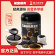 老金磨方 經(jīng)典芝麻核桃黑豆粉700g黑芝麻米糊養(yǎng)發(fā)五谷雜糧家庭早餐代餐粉