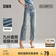 森馬（Semir）[森柔牛仔]牛仔褲女小個子九分褲直筒褲103324124006