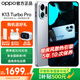 OPPO K13 Turbo Pro 5G新品【國家補貼】 第四代驍龍8s k13TurboPro 7000mAh大電池長續(xù)航防水手機 騎士銀 12GB+256GB 官方標配【全國聯(lián)?！? title=