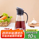 CAMUZ自動(dòng)開(kāi)合玻璃油壺 廚房油瓶家用醬油壺調味瓶 大號黑色