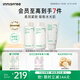 悅詩風吟（Innisfree）綠茶透明質(zhì)酸水乳潔面套裝補水舒緩【有效期至2026年7月16日】