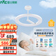 雷士（NVC）嬰兒光天使環(huán)母嬰燈全光譜護(hù)眼吸頂燈漫反射現(xiàn)代簡約燈具包安裝