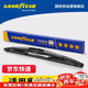 固特異（Goodyear）后雨刮器適用廣本奧德賽專(zhuān)用原廠(chǎng)膠條廣汽本田汽車(chē)后窗雨刷