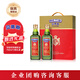 貝蒂斯（BETIS）【保真橄欖油】特級初榨750ml*2禮盒 原瓶原裝進(jìn)口 中秋福利