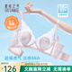 夏.娃.之.秀內(nèi)衣胸罩薄款純欲夏季防下垂凸點(diǎn)大胸顯小蕾絲顯瘦文胸罩送女友 仙女粉 75B /34B(超薄杯約0.2CM)