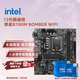 英特爾（Intel）13代酷睿CPU 微星B760主板CPU套裝 板u套裝 微星B760M BOMBER WIFI D5 i5-13490F 盒裝