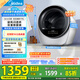 美的（Midea）2.5公斤迷你烘干機(jī) MH25V10E極光艙 滾筒式干衣機(jī)小型 即烘即穿免安裝 紫外線除菌 除HPV 以舊換新