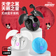 迪士尼【碾壓柏林之聲】天使之翼無(wú)線藍(lán)牙耳機(jī)降噪運(yùn)動(dòng)游戲超長(zhǎng)續(xù)航半入耳式適用蘋(píng)果安卓真超長(zhǎng)續(xù)航 天空藍(lán)[千元音效丨智能降噪]