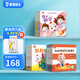 寶寶巴士繪本套裝(不含jojo赳赳點讀筆)成長故事系列圖書 0-6歲寶寶親子共讀啟蒙故事識字中英雙語閱讀早教機兒童生日禮物 生活篇+啟蒙篇+游戲篇