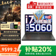 聯(lián)想拯救者Y7000P 游戲筆記本電腦2025補(bǔ)貼20％可選滿血高性能RTX5060顯卡 大學(xué)生設(shè)計編程揚(yáng)天手提本 14代標(biāo)壓i7HX 24G 1TB丨Y7000新品 IPS全高清屏 精裝升級 數(shù)字小