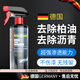 WCZ德國進(jìn)口除膠劑清潔去膠神器柏油瀝青汽車用去除劑家用清洗脫膠 德國進(jìn)口【納米柏油除膠劑】全