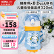 膳魔師（THERMOS）兒童水杯316l不銹鋼保溫杯寶寶水杯小學(xué)生吸管杯耐磨防摔可斜跨 小黃鴨 320ml（帶杯繩）