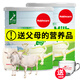 紐羊（Noblecare） 新西蘭進口成人羊奶粉 中老年人高鈣0蔗糖老人營養(yǎng)奶粉罐裝450g 450gX2罐純山羊奶