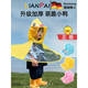 法·瑪莎 FAV MARTHA德國品質小黃鴨寶寶雨衣兒童飛碟雨披雨鞋幼兒園斗篷式雨傘帽 [2025升級加厚]小黃鴨[S碼]適合 均碼 1件