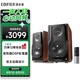 漫步者（EDIFIER）S3000MKII 無線HiFi有源音箱 書架音箱 藍牙音箱 電腦音箱 電視音響