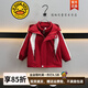G.DUCKKIDS兒童沖鋒衣三合一可拆卸男童秋裝女童沖鋒衣時髦帥氣男孩戶外外套 紅色單件沖鋒衣 150
