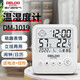 德力西（DELIXI）室內(nèi)溫度計電子測溫計嬰兒房溫度家用壁掛式大棚高精度溫濕度計