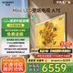 創(chuàng)維壁紙電視85A7E 85英寸 智能平板液晶游戲電視機(jī) 超薄藝術(shù)mini led 85吋 家電國(guó)家補(bǔ)貼20% 以舊換新