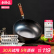 古臻匠大肚鐵鍋炒鍋家用不沾炒菜鍋無涂層南瓜鍋電磁爐燃?xì)?無耳24cm