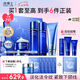 凌博士源能水乳液補(bǔ)水保濕玻尿酸抗皺緊致護(hù)膚品七夕情人節(jié)禮物送女友 