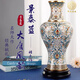 郎凱丹頓景泰藍花瓶大唐風(fēng)韻花紋客廳玄關(guān)家居飾品琺瑯擺件北京特色工藝品 大唐風(fēng)韻