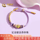 中國(guó)黃金（CHINA GOLD）黃金手鏈女足金郁金香串珠手繩七夕情人節(jié)禮物送女友老婆 足金串珠約0.7g*贈(zèng)手繩+甄選禮盒